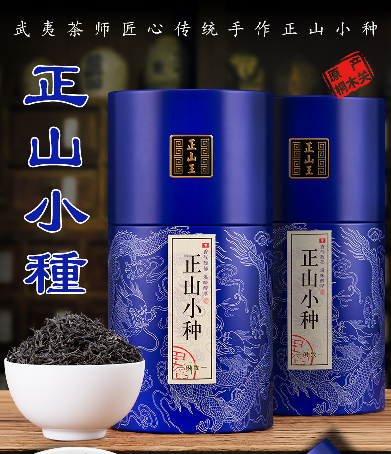 Zhengshan King Jin Junmei Red tea Super grade new tea Wuyi Mountain spring tea Tongmu guan bulk Jin Junmei tea 500g