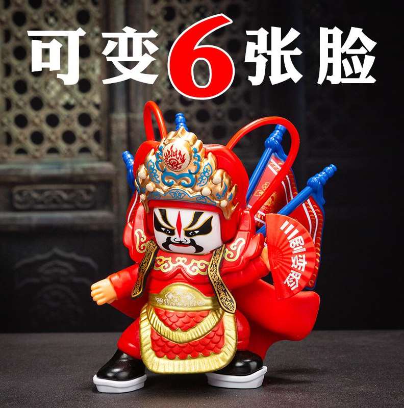 High-grade Sichuan opera face - changing doll face - changing toy Peking Opera face - changing doll decoration Chinese style