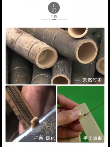 Classical, literary bamboo slips