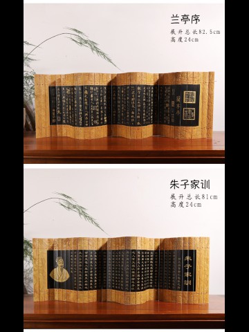 Classical, literary bamboo slips