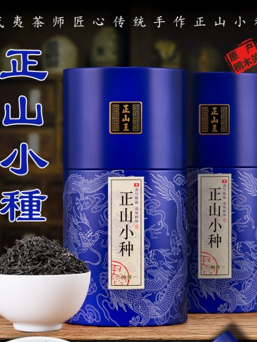 Zhengshan King Jin Junmei Red tea Super grade new tea Wuyi Mountain spring tea Tongmu guan bulk Jin Junmei tea 500g