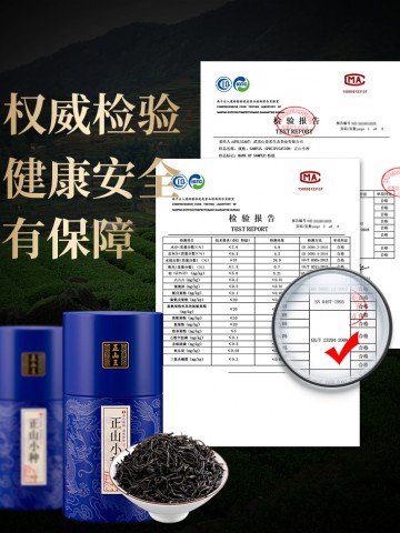 Zhengshan King Jin Junmei Red tea Super grade new tea Wuyi Mountain spring tea Tongmu guan bulk Jin Junmei tea 500g