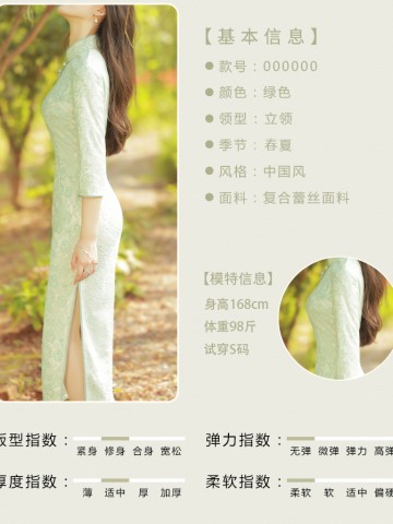 Qipao autumn new modified version of dress young girl long sleeve green summer high-end temperament