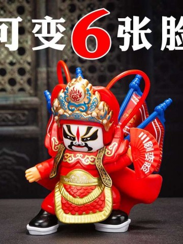 High-grade Sichuan opera face - changing doll face - changing toy Peking Opera face - changing doll decoration Chinese style