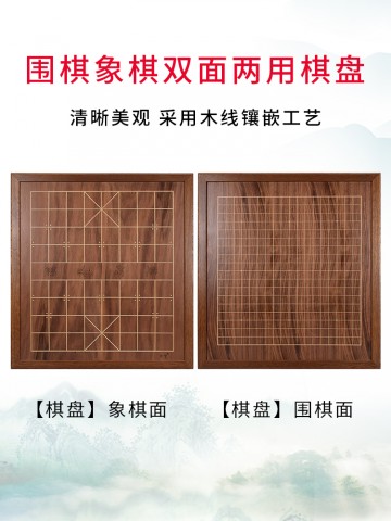High-end gift Go set natural agate jade cloud son chess pieces around the two-in-one solid wood two-sided chess board