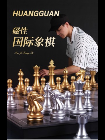High-end gift Go set natural agate jade cloud son chess pieces around the two-in-one solid wood two-sided chess board