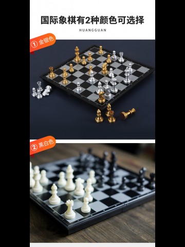 High-end gift Go set natural agate jade cloud son chess pieces around the two-in-one solid wood two-sided chess board