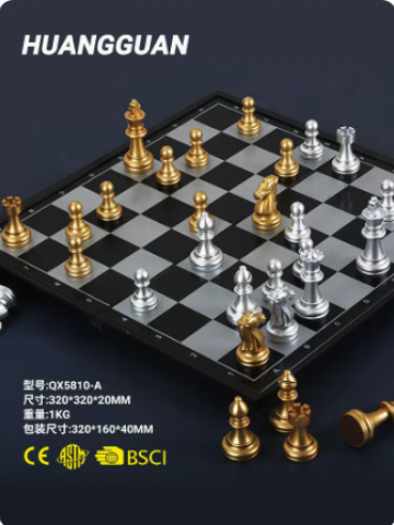 High-end gift Go set natural agate jade cloud son chess pieces around the two-in-one solid wood two-sided chess board